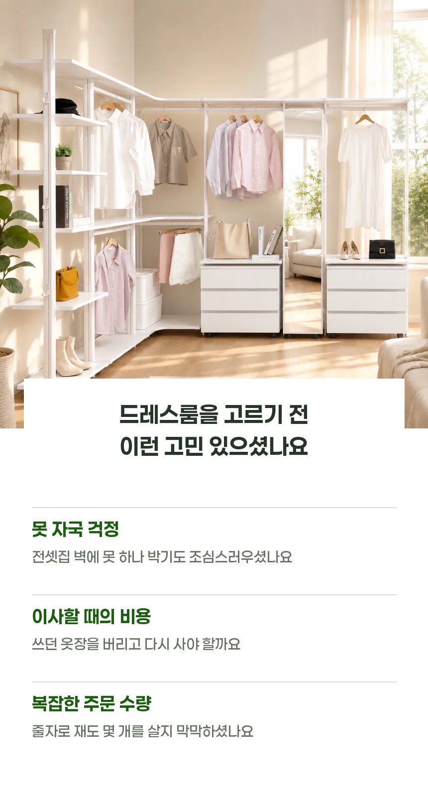 SNC하우징 제품 소개 구성