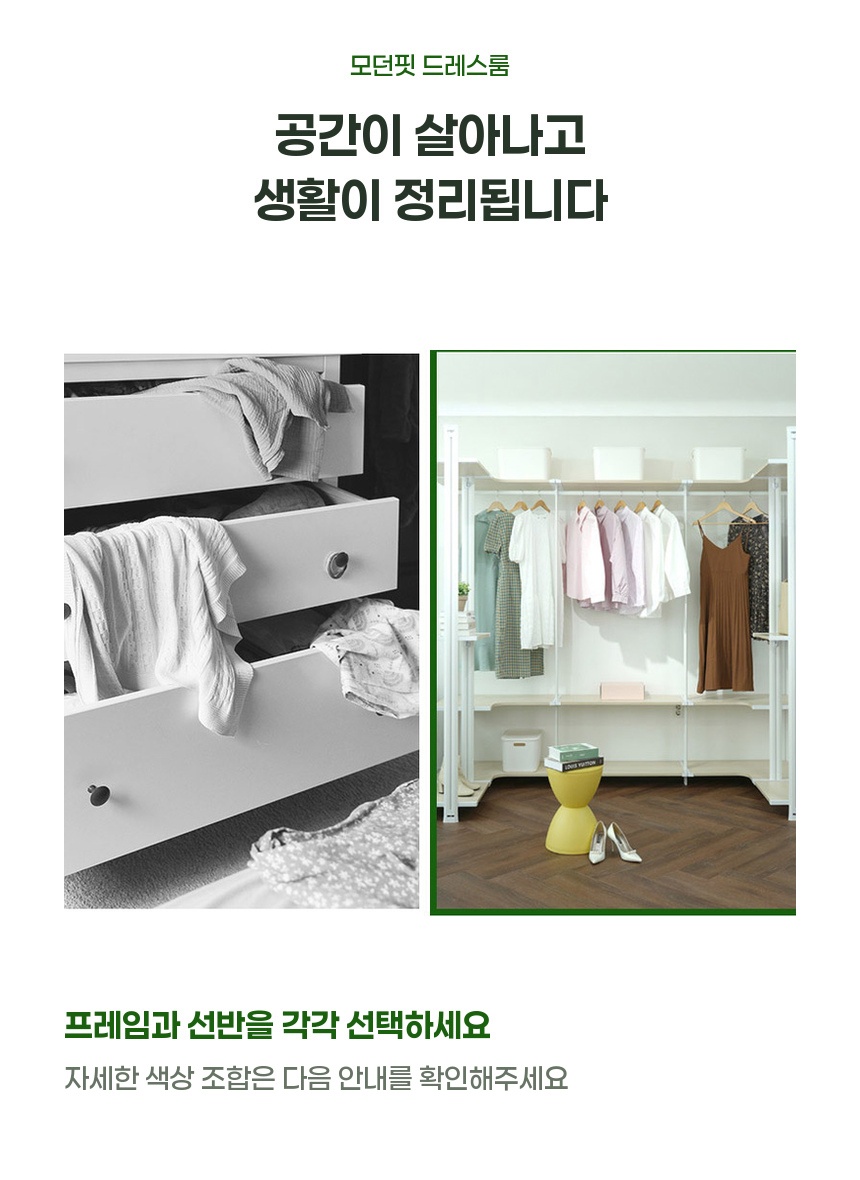 SNC하우징 상세 디자인